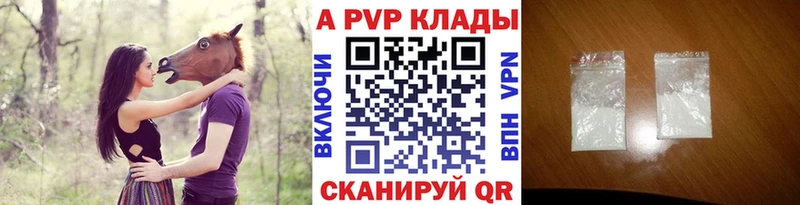мега сайт  Лакинск  APVP СК  наркотики 