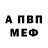 Метадон methadone wulf