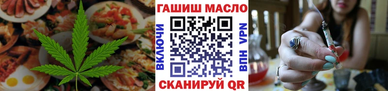 Печенье с ТГК марихуана  купить наркотик  Лакинск 