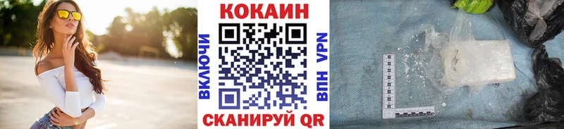 как найти наркотики Лакинск даркнет состав Кокаин 99%