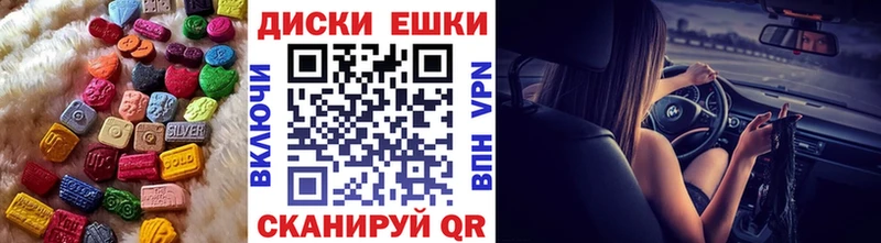 kraken ссылки  Лакинск  Ecstasy таблы 