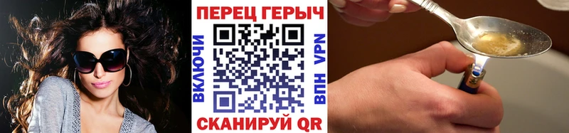 Героин афганец  Лакинск 