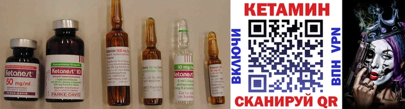 КЕТАМИН ketamine  Лакинск 