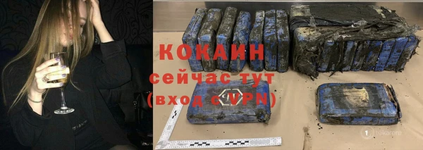 скорость Абинск