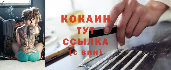 скорость Абинск