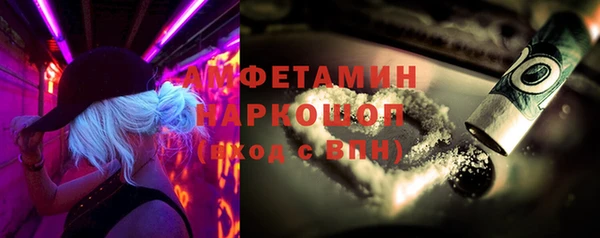 MDMA Premium VHQ Абаза