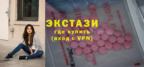 MDMA Premium VHQ Абаза