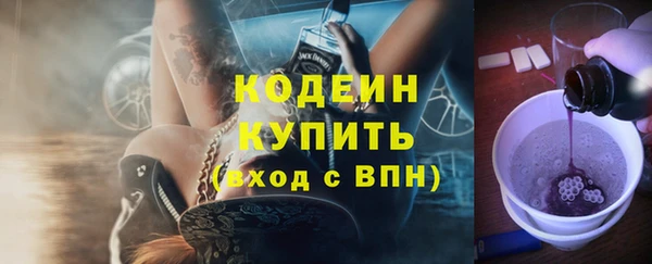 скорость Абинск