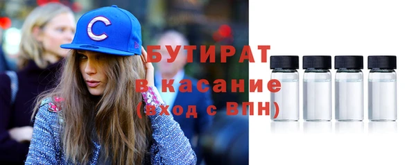 индика Бежецк