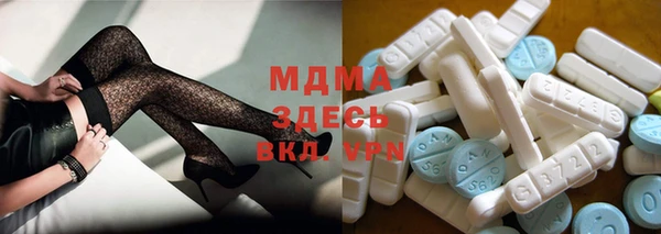 альфа пвп VHQ Алексеевка
