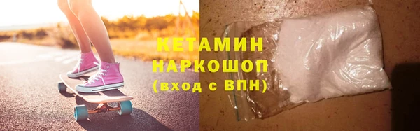 наркотики Белая Холуница