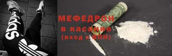 стаф Абдулино