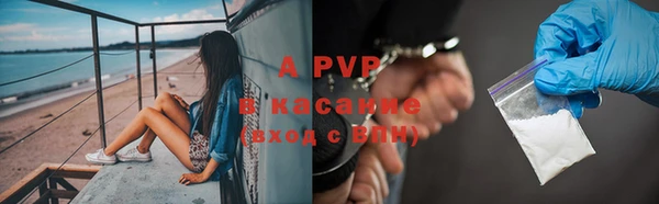 MDMA Premium VHQ Абаза