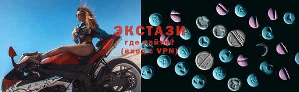 скорость Абинск