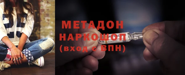 скорость Абинск