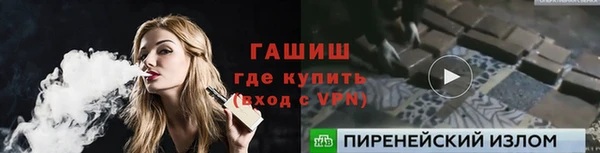 стаф Абдулино