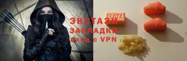 стаф Абдулино