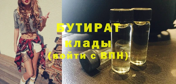 MDMA Premium VHQ Абаза
