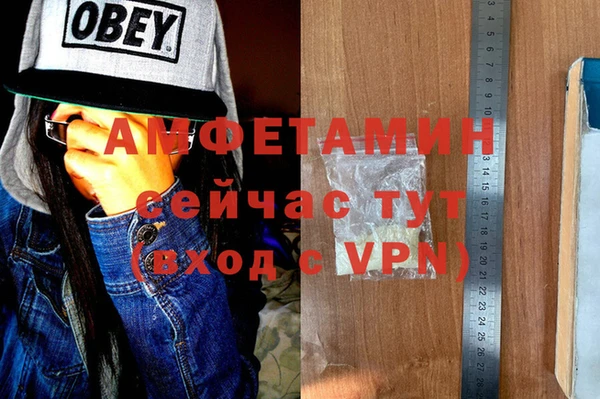 скорость Абинск