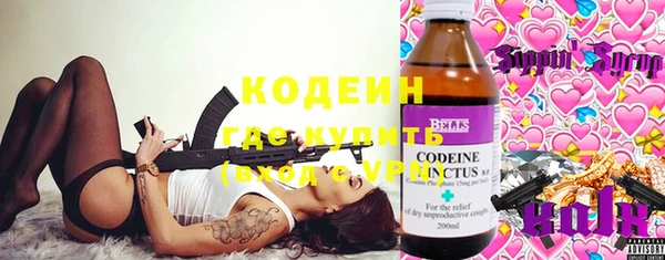 стаф Абдулино