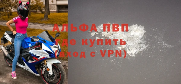 MDMA Premium VHQ Абаза