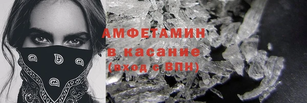 СК Осинники