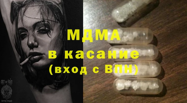 стаф Абдулино