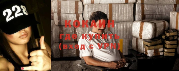 скорость Абинск