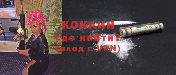 MDMA Premium VHQ Абаза