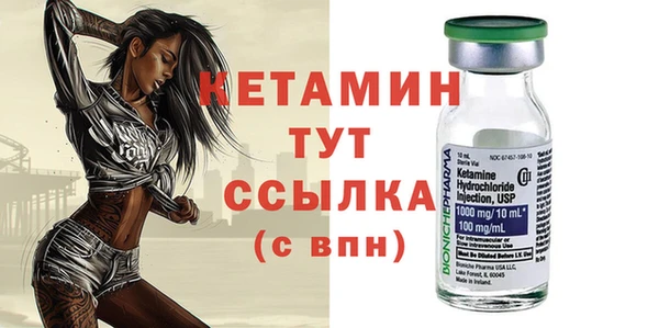 прущий лед Осташков