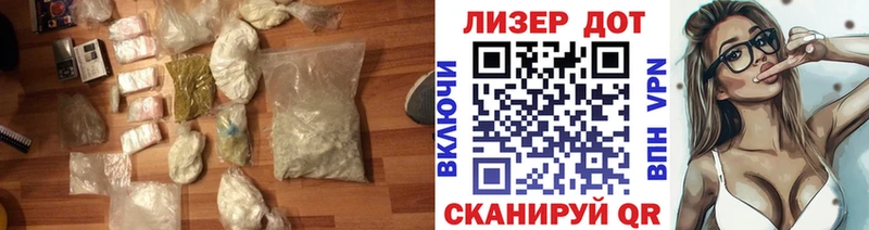 ЛСД экстази кислота  Лакинск 