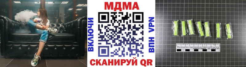 MDMA молли  нарко площадка наркотические препараты  Лакинск 