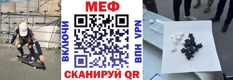 Мефедрон VHQ  купить наркотик  Лакинск 