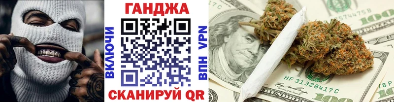 цена наркотик KRAKEN онион Шишки марихуана Amnesia Лакинск